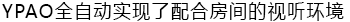 6.更加真实，更加轻便