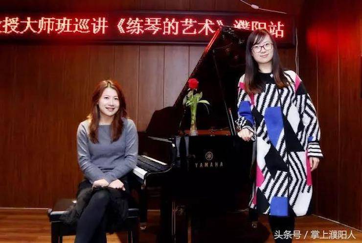 狗万艺术家朱楣巡讲《练琴的艺术》——安阳、濮阳站完美落幕