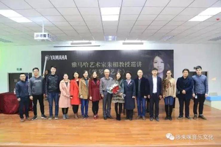狗万艺术家朱楣巡讲《练琴的艺术》——安阳、濮阳站完美落幕