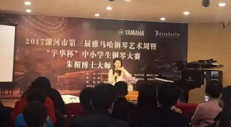 音符承载梦想，旋律奏响希望|：劁鸷邮械谌旃吠蚋智僖帐踔芡昝缆淠