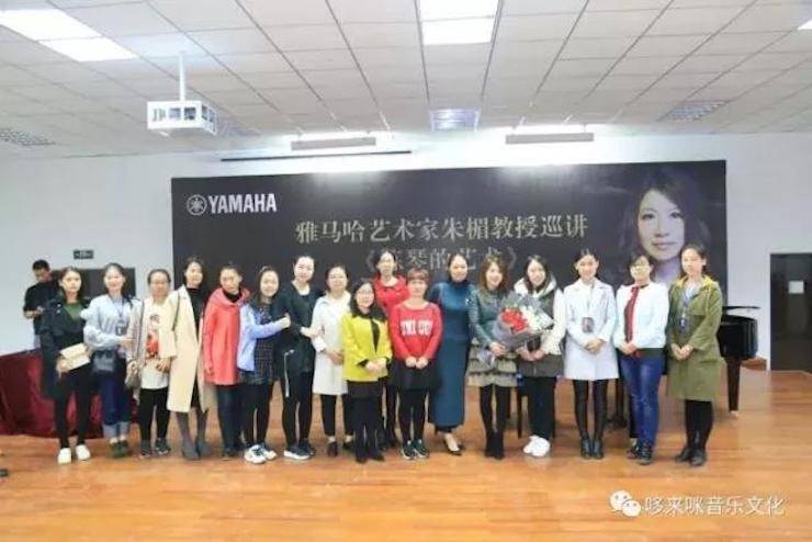 狗万艺术家朱楣巡讲《练琴的艺术》——安阳、濮阳站完美落幕