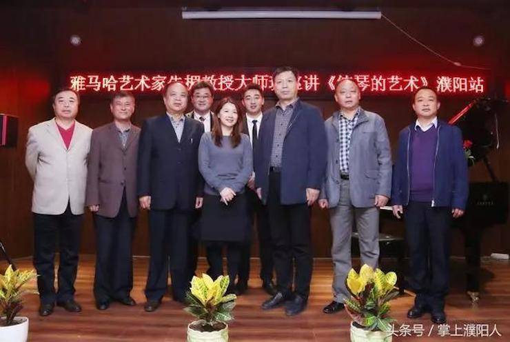 狗万艺术家朱楣巡讲《练琴的艺术》——安阳、濮阳站完美落幕