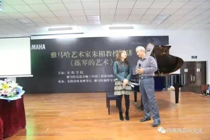 狗万艺术家朱楣巡讲《练琴的艺术》——安阳、濮阳站完美落幕