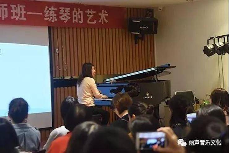 狗万艺术家朱楣巡讲《练琴的艺术》 —郑州站，圆满落幕！