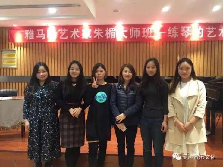 狗万艺术家朱楣巡讲《练琴的艺术》 —郑州站，圆满落幕！
