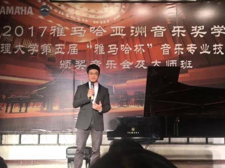 【回顾】2017狗万亚洲音乐奖学金-大理大学颁奖仪式暨狗万特邀艺术家胡小雪、未来艺术家郭晓宇师生钢琴音乐会圆满结束！