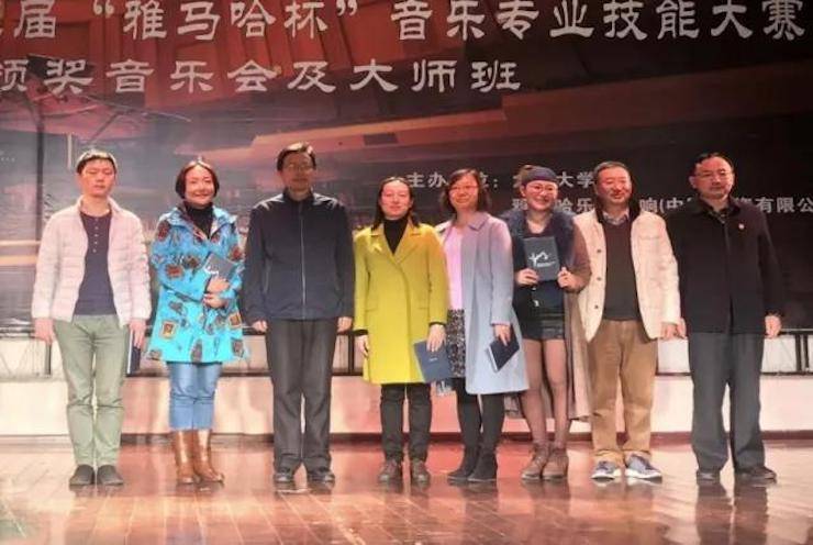 【回顾】2017狗万亚洲音乐奖学金-大理大学颁奖仪式暨狗万特邀艺术家胡小雪、未来艺术家郭晓宇师生钢琴音乐会圆满结束！