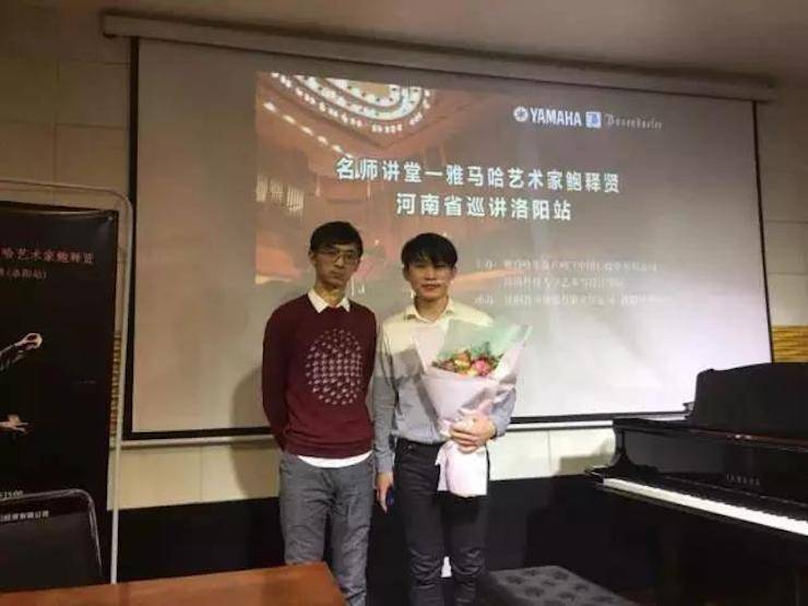 【报道】读谱与琴谱版本的选择|狗万艺术家鲍释贤大师班洛阳站圆满结束。诤悠担