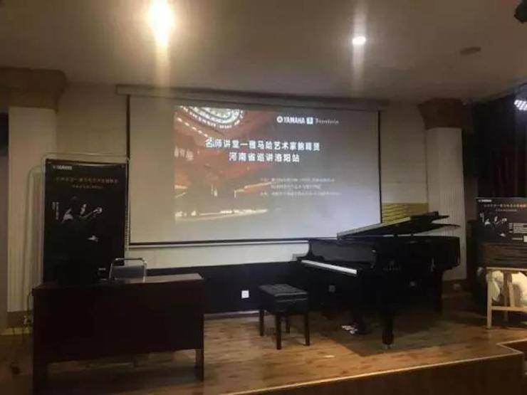 【报道】读谱与琴谱版本的选择|狗万艺术家鲍释贤大师班洛阳站圆满结束。诤悠担