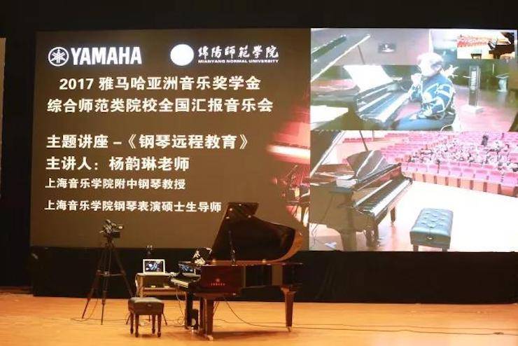 奏响青春旋律，添彩艺术人生|2017狗万亚洲音乐奖学金综合师范类院系全国汇报音乐会（第一。┰猜淠