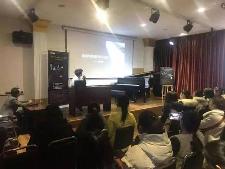 【报道】读谱与琴谱版本的选择|狗万艺术家鲍释贤大师班洛阳站圆满结束。诤悠担