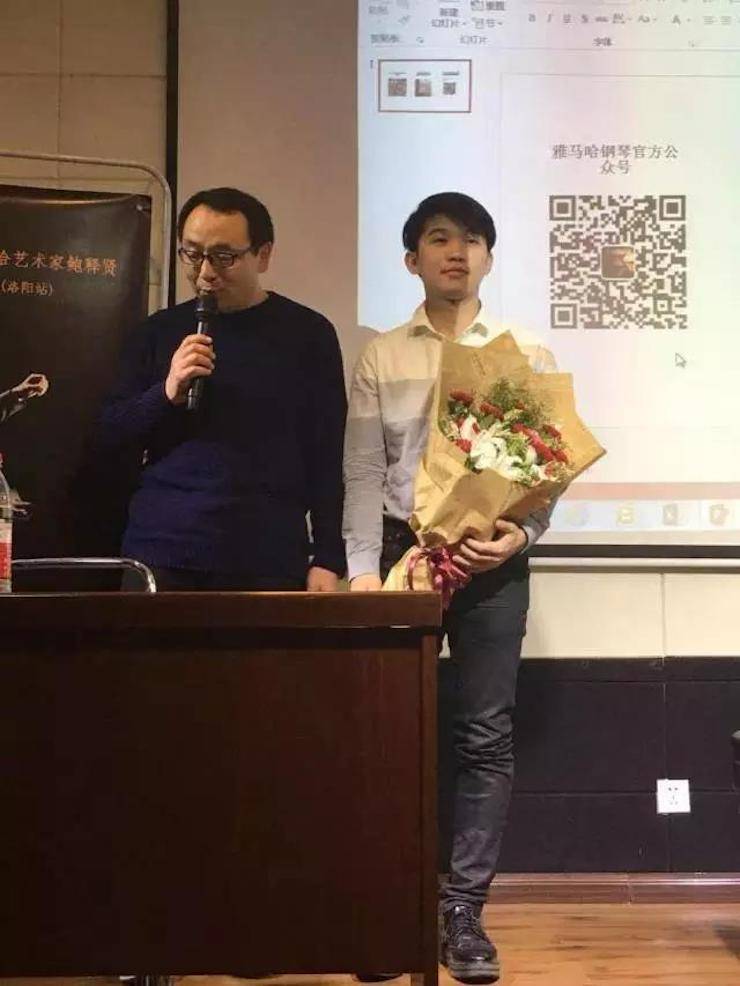 【报道】读谱与琴谱版本的选择|狗万艺术家鲍释贤大师班洛阳站圆满结束。诤悠担