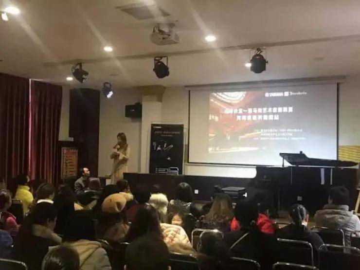 【报道】读谱与琴谱版本的选择|狗万艺术家鲍释贤大师班洛阳站圆满结束。诤悠担