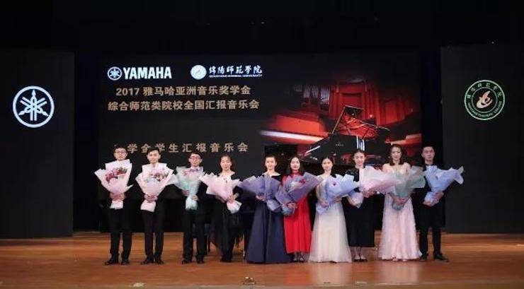 曼妙琴音，倾诉真挚的心声|2017狗万亚洲音乐奖学金综合师范类院系全国汇报音乐会（第二场）圆满落幕