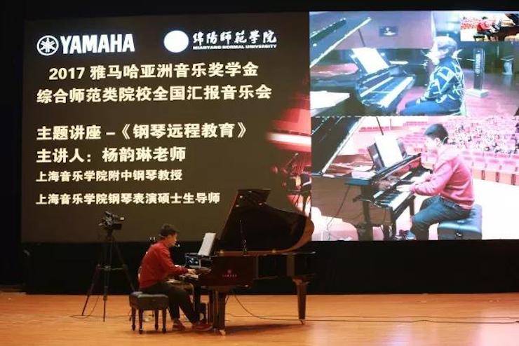 奏响青春旋律，添彩艺术人生|2017狗万亚洲音乐奖学金综合师范类院系全国汇报音乐会（第一。┰猜淠