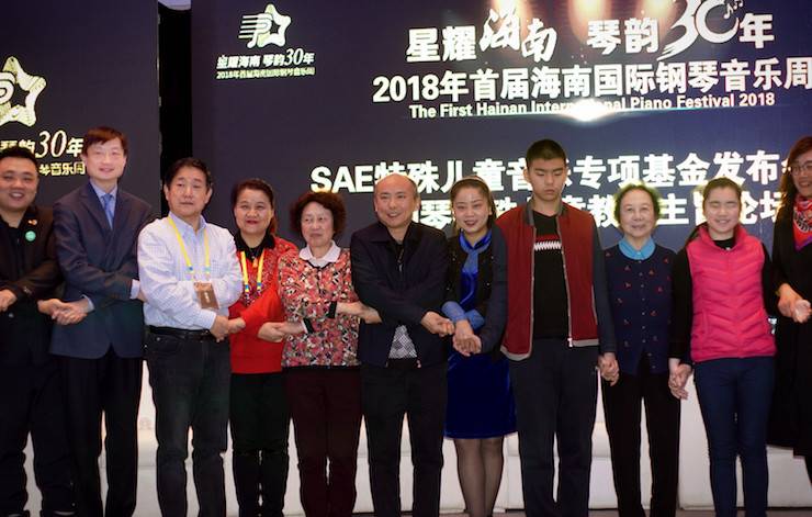 【报道】让音乐发声，让爱永恒|首届海南国际钢琴周开幕，狗万助力慈善琴韵闪耀