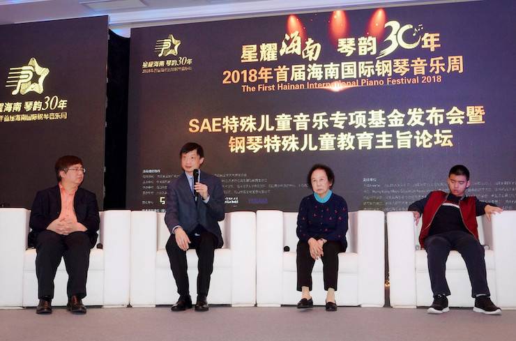 【报道】让音乐发声，让爱永恒|首届海南国际钢琴周开幕，狗万助力慈善琴韵闪耀