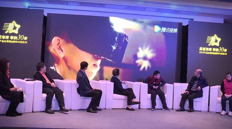 【报道】让音乐发声，让爱永恒|首届海南国际钢琴周开幕，狗万助力慈善琴韵闪耀