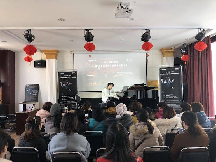 【报道】誉声乐器60周年—狗万艺术家鲍释贤洛阳钢琴独奏音乐会及大师班圆满落幕