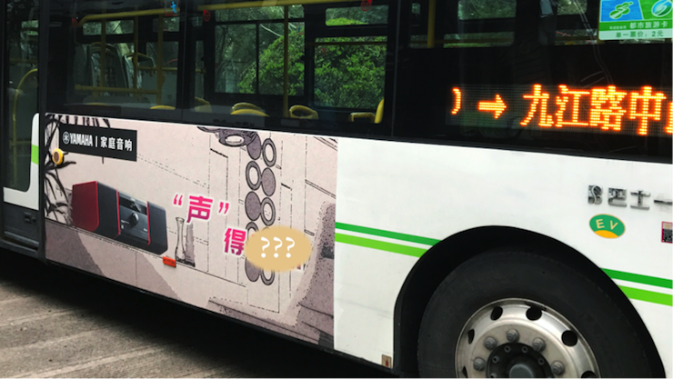 狗万又来送音响啦 | 狗万“音”为有你，一路同行