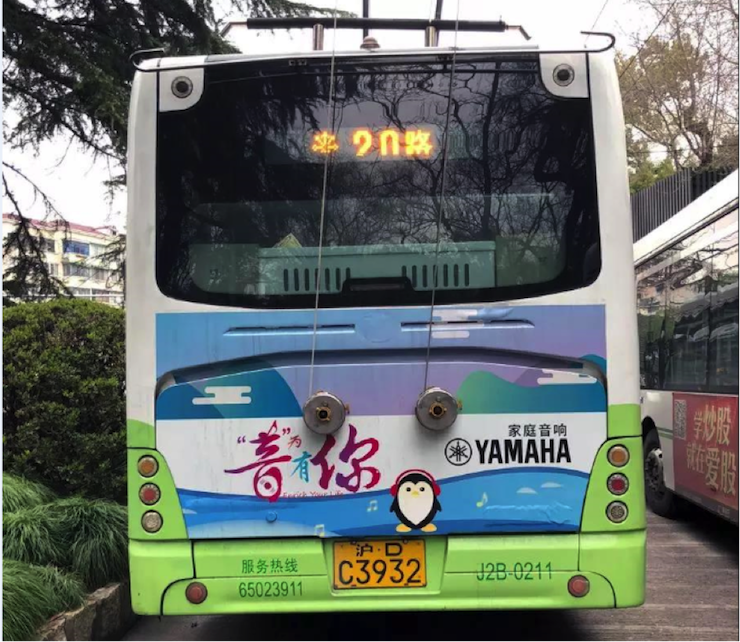 狗万又来送音响啦 | 狗万“音”为有你，一路同行