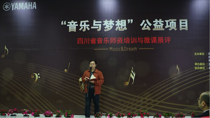 圆梦之路，从未止步|第三期“音乐与梦想”公益项目圆满落幕