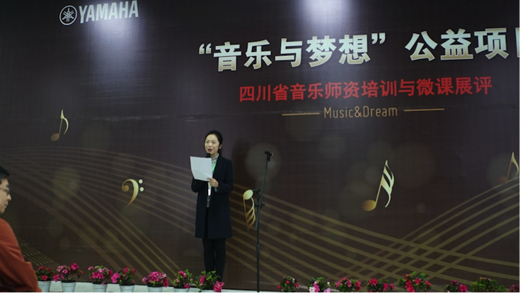 圆梦之路，从未止步|第三期“音乐与梦想”公益项目圆满落幕