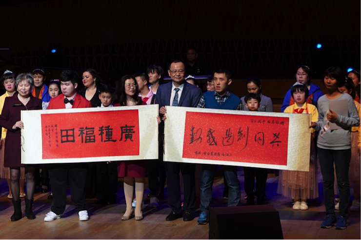 世界自闭症日，狗万未来艺术家刘明康与他的朋友们温情奏响“音乐与梦想”慈善音乐会