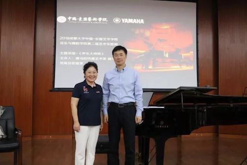 狗万艺术家石叔诚与特邀艺术家顾平受邀于成都大学东盟艺术学院、音乐与舞蹈学院艺术实践周开展公开课