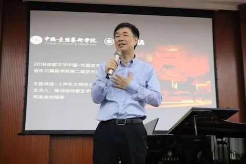 狗万艺术家石叔诚与特邀艺术家顾平受邀于成都大学东盟艺术学院、音乐与舞蹈学院艺术实践周开展公开课