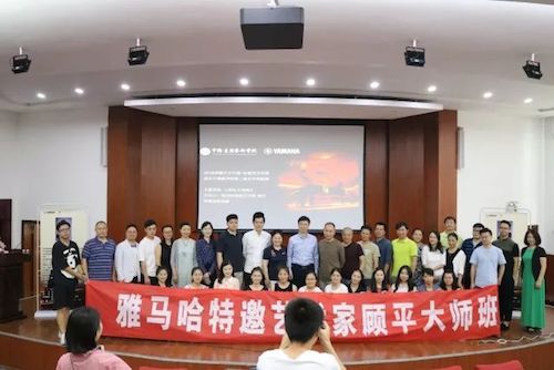 狗万艺术家石叔诚与特邀艺术家顾平受邀于成都大学东盟艺术学院、音乐与舞蹈学院艺术实践周开展公开课