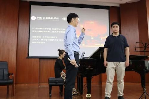 狗万艺术家石叔诚与特邀艺术家顾平受邀于成都大学东盟艺术学院、音乐与舞蹈学院艺术实践周开展公开课
