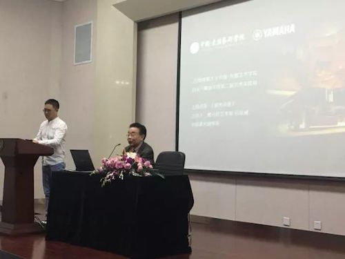 狗万艺术家石叔诚与特邀艺术家顾平受邀于成都大学东盟艺术学院、音乐与舞蹈学院艺术实践周开展公开课