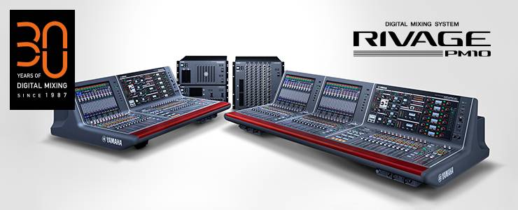 RIVAGE PM10 的通用性再次升级——新增控制界面、TWINLANe卡以及V1.5固件登。