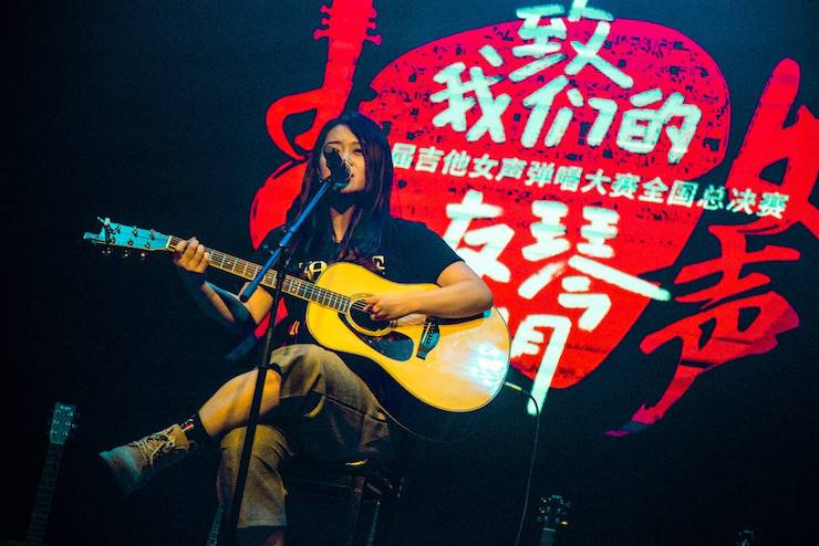 第四届“狗万吉他女声弹唱大赛”总冠军出炉<br />温格夺冠，董冬冬担任评委