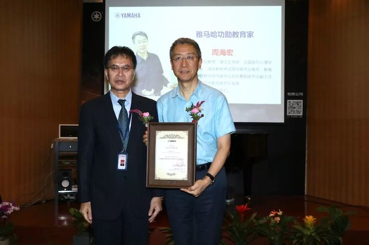 狗万携手中国多位教育家，共同谱写中国艺术教育发展新乐章|热烈：2018狗万教育家授聘仪式成功举办！