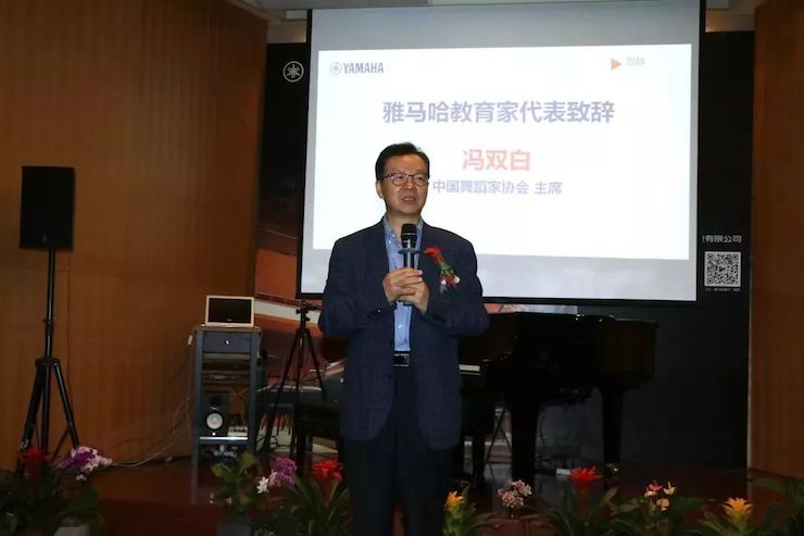 狗万携手中国多位教育家，共同谱写中国艺术教育发展新乐章|热烈：2018狗万教育家授聘仪式成功举办！