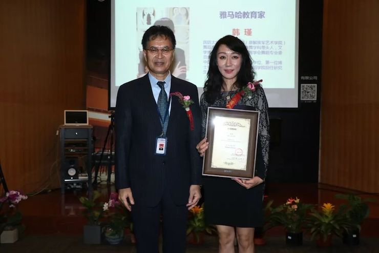 狗万携手中国多位教育家，共同谱写中国艺术教育发展新乐章|热烈祝贺2018狗万教育家授聘仪式成功举办！