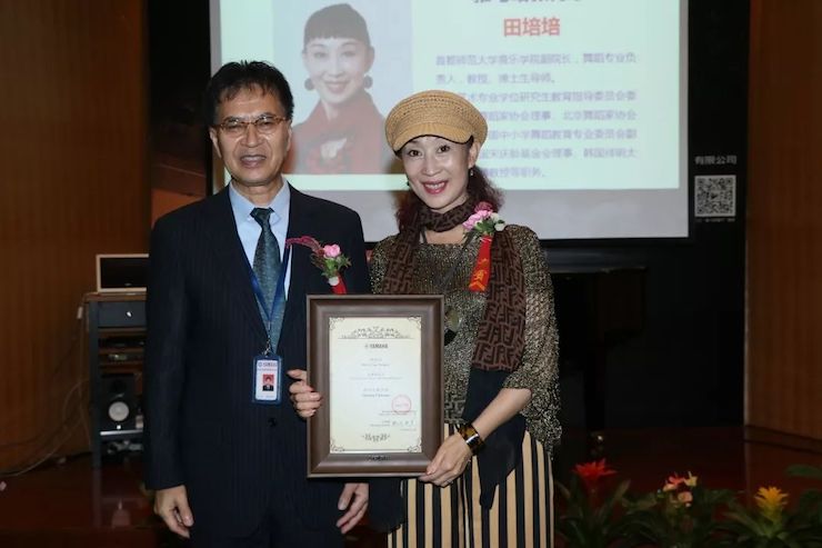 狗万携手中国多位教育家，共同谱写中国艺术教育发展新乐章|热烈：2018狗万教育家授聘仪式成功举办！