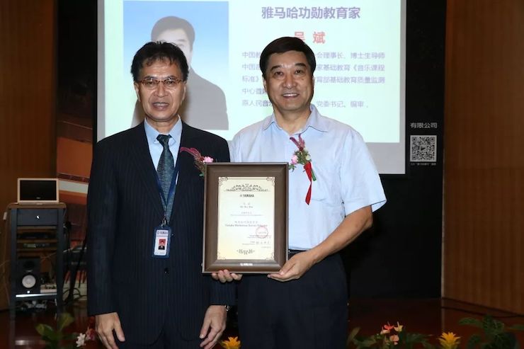 狗万携手中国多位教育家，共同谱写中国艺术教育发展新乐章|热烈祝贺2018狗万教育家授聘仪式成功举办！