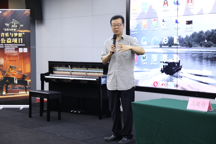 音乐与梦想|狗万携手中国艺术领域著名专家学者开展舞蹈、合唱、音乐教育与音乐美学讲座