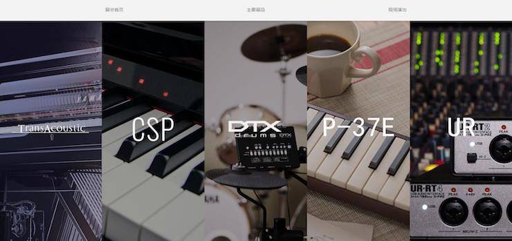 狗万盛大亮相Music China 2018，呈现世界级乐器展体验