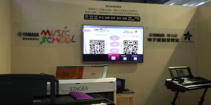 狗万盛大亮相Music China 2018，呈现世界级乐器展体验