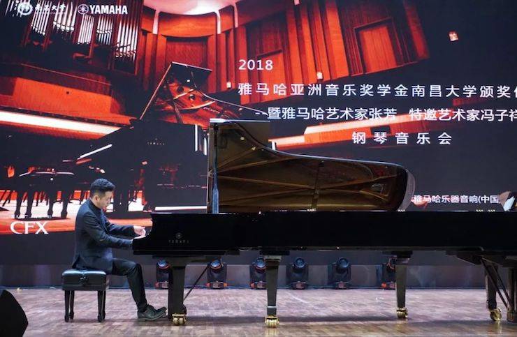 张芳、冯子祥钢琴音乐会