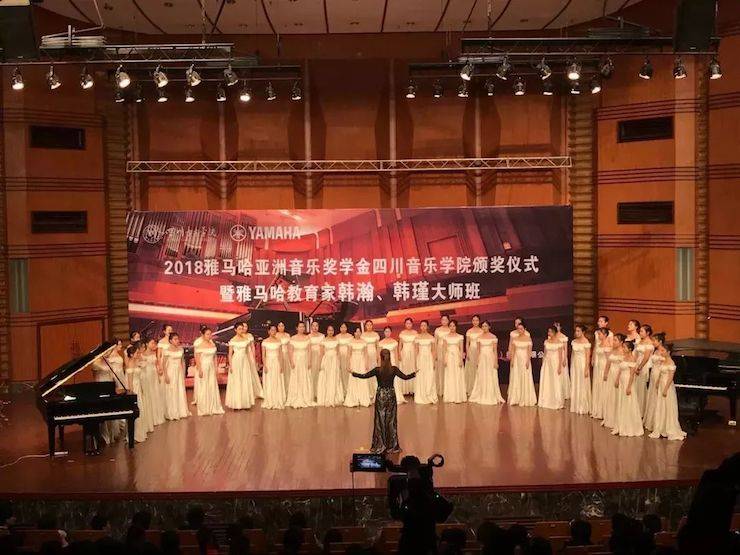 韩瀚、韩瑾音乐会