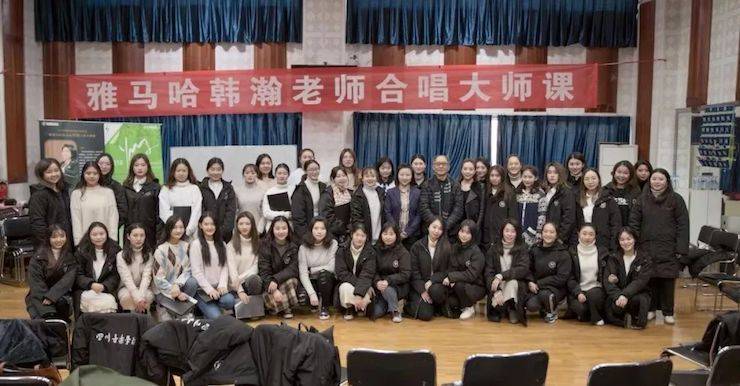 韩瀚、韩瑾音乐会