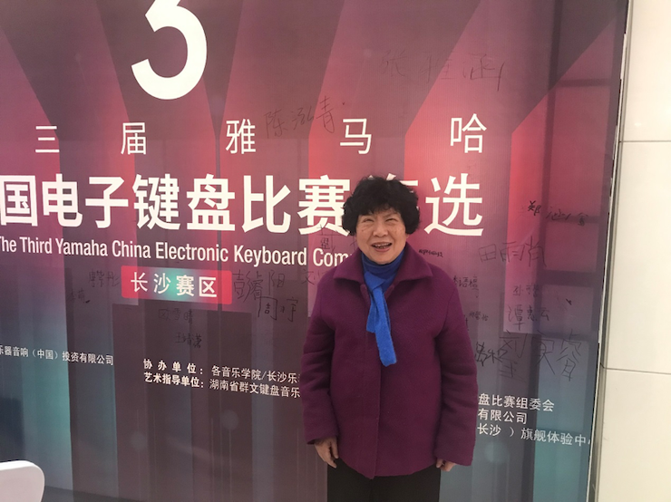 海选赛程过半，赛况激烈 ——第三节狗万全国电子键盘比赛精彩播报