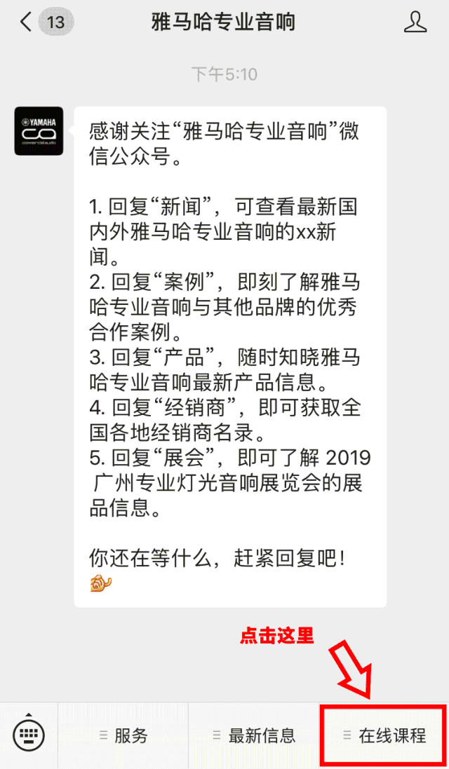 直播预告 | 11月26日狗万在线培训——AG使用指南（直播篇）