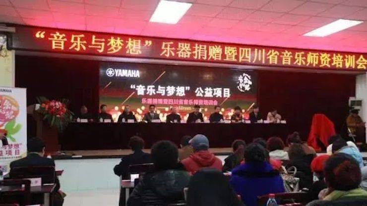 坚持公益，永怀热忱 | 狗万的公益慈善之路