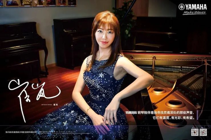活动回顾 | 狗万教育家崔岚介绍浪漫主义小品，弹奏加讲解带来一场别开生面的视听体验